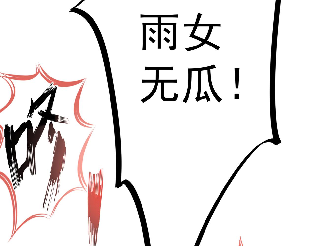 最强神医混都市韩漫全集-第25话 俄罗斯轮盘这么玩无删减无遮挡章节图片 