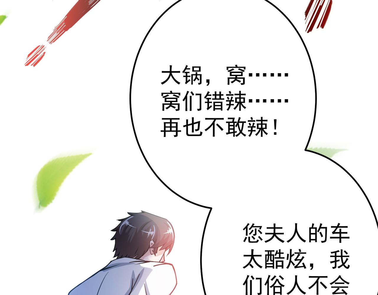 最强神医混都市韩漫全集-第25话 俄罗斯轮盘这么玩无删减无遮挡章节图片 