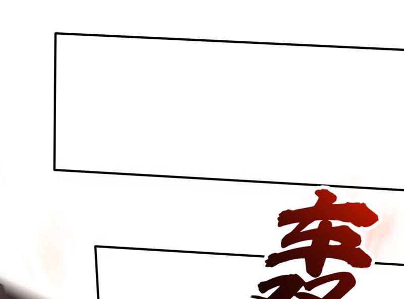 最强神医混都市韩漫全集-第248话 你敢抢我法器无删减无遮挡章节图片 