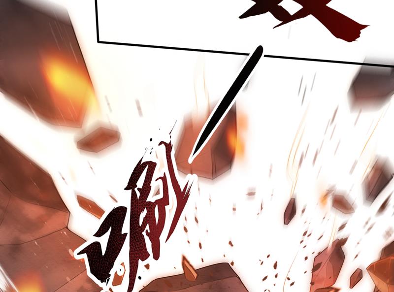 最强神医混都市韩漫全集-第248话 你敢抢我法器无删减无遮挡章节图片 