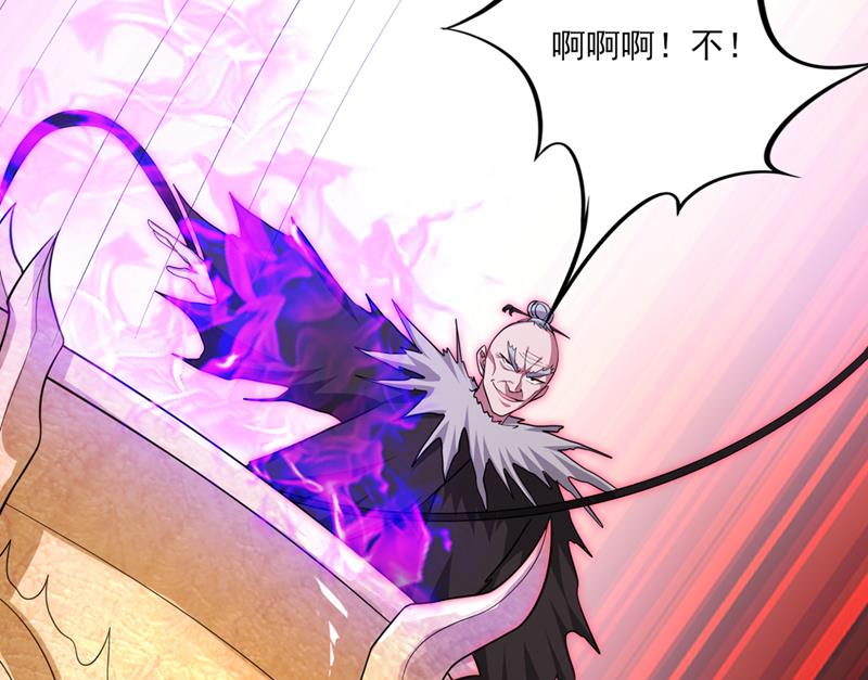 最强神医混都市韩漫全集-第249话 炎帝的道纹无删减无遮挡章节图片 