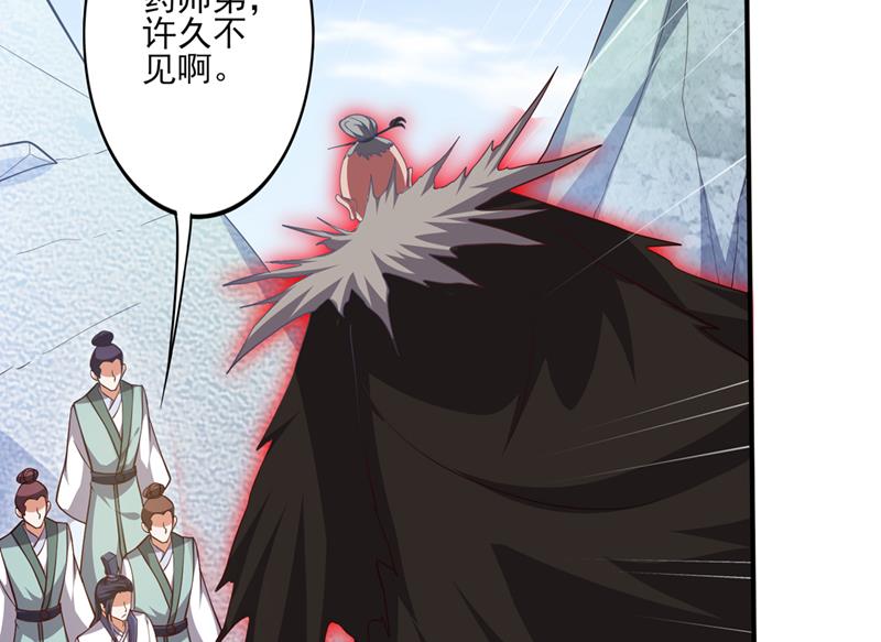 最强神医混都市韩漫全集-第249话 炎帝的道纹无删减无遮挡章节图片 