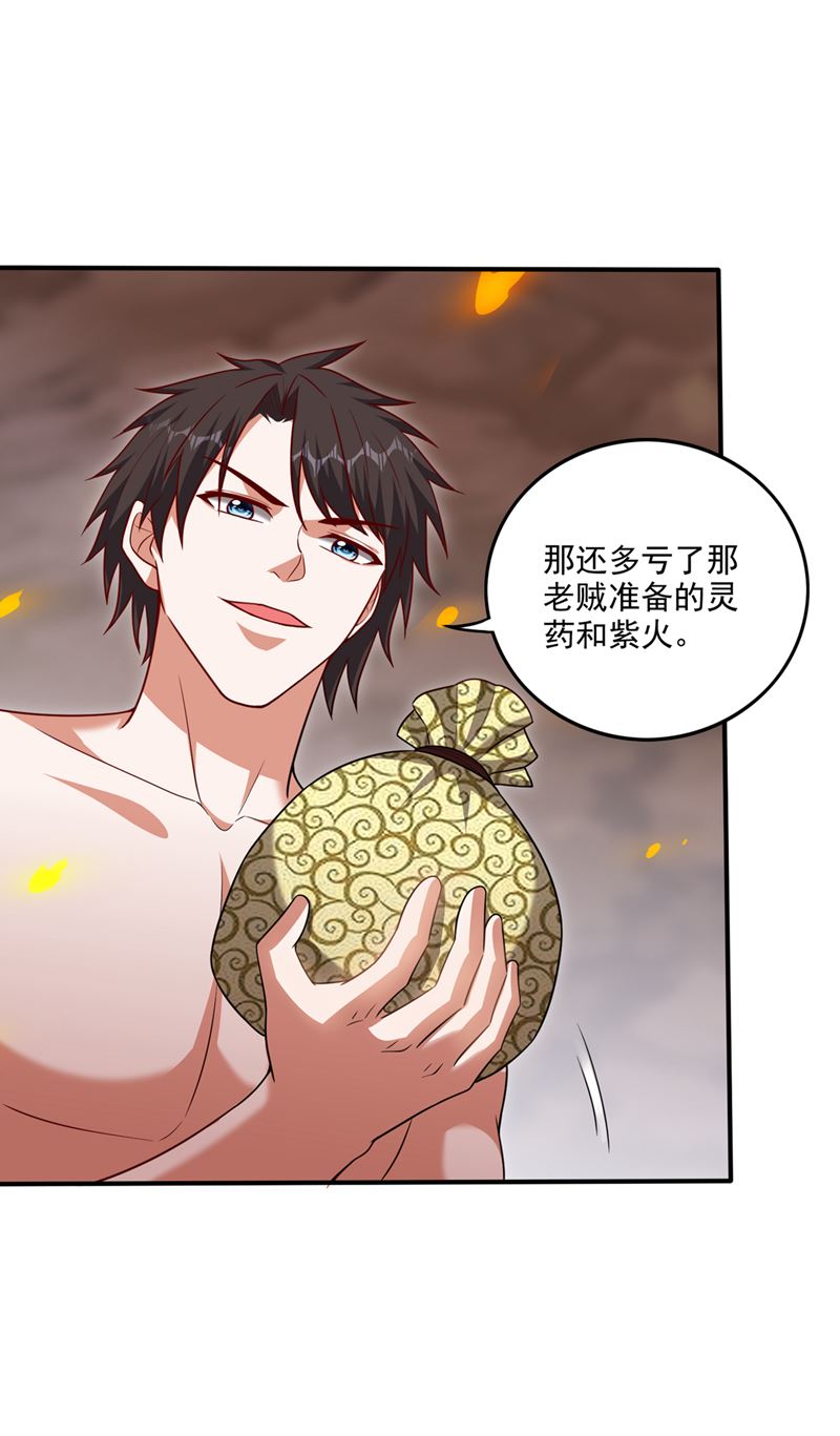 最强神医混都市韩漫全集-第250话 你果然是炎帝的血脉无删减无遮挡章节图片 