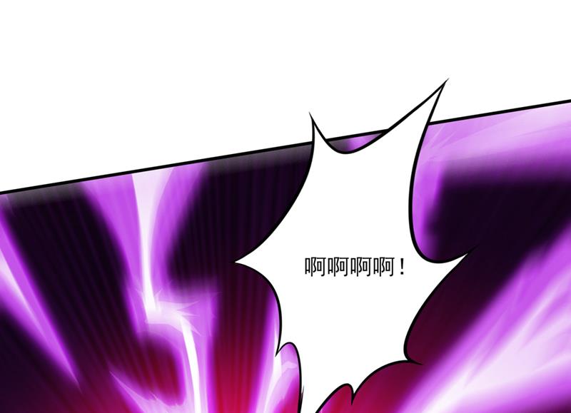 最强神医混都市韩漫全集-第250话 你果然是炎帝的血脉无删减无遮挡章节图片 