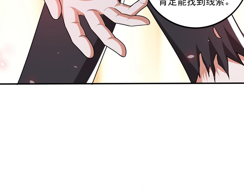 最强神医混都市韩漫全集-第251话 你的灵根归我了无删减无遮挡章节图片 