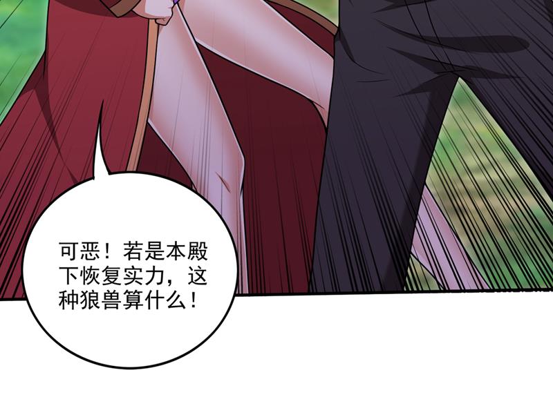 最强神医混都市韩漫全集-第251话 你的灵根归我了无删减无遮挡章节图片 