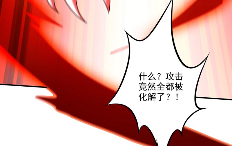 最强神医混都市韩漫全集-第251话 你的灵根归我了无删减无遮挡章节图片 