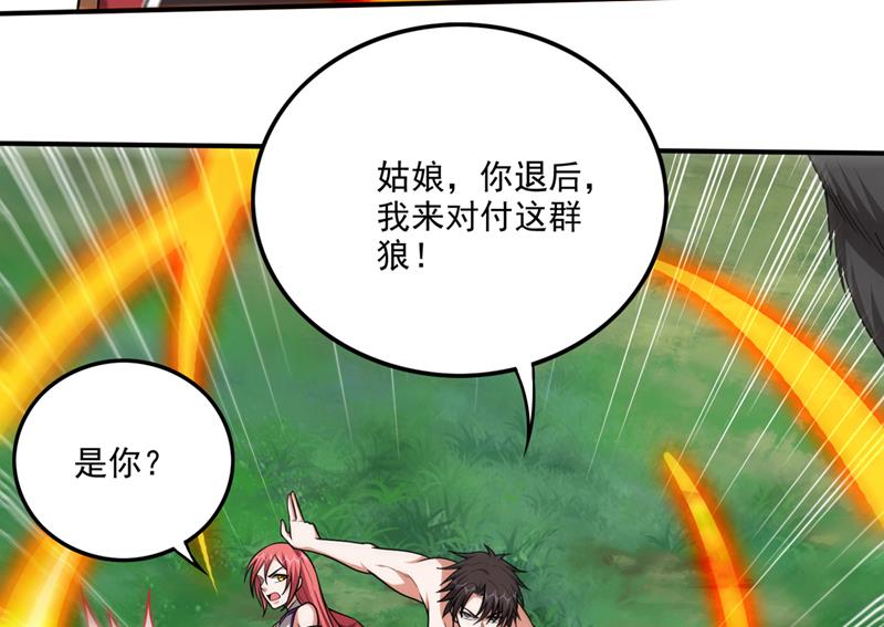 最强神医混都市韩漫全集-第251话 你的灵根归我了无删减无遮挡章节图片 
