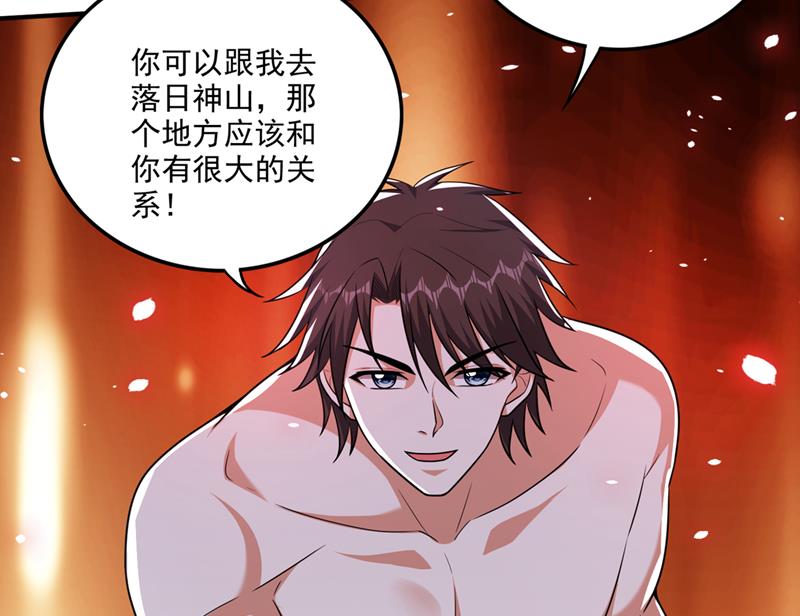 最强神医混都市韩漫全集-第251话 你的灵根归我了无删减无遮挡章节图片 
