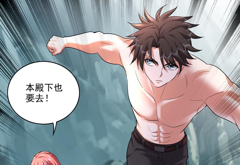 最强神医混都市韩漫全集-第252话 突破阴阳境！无删减无遮挡章节图片 