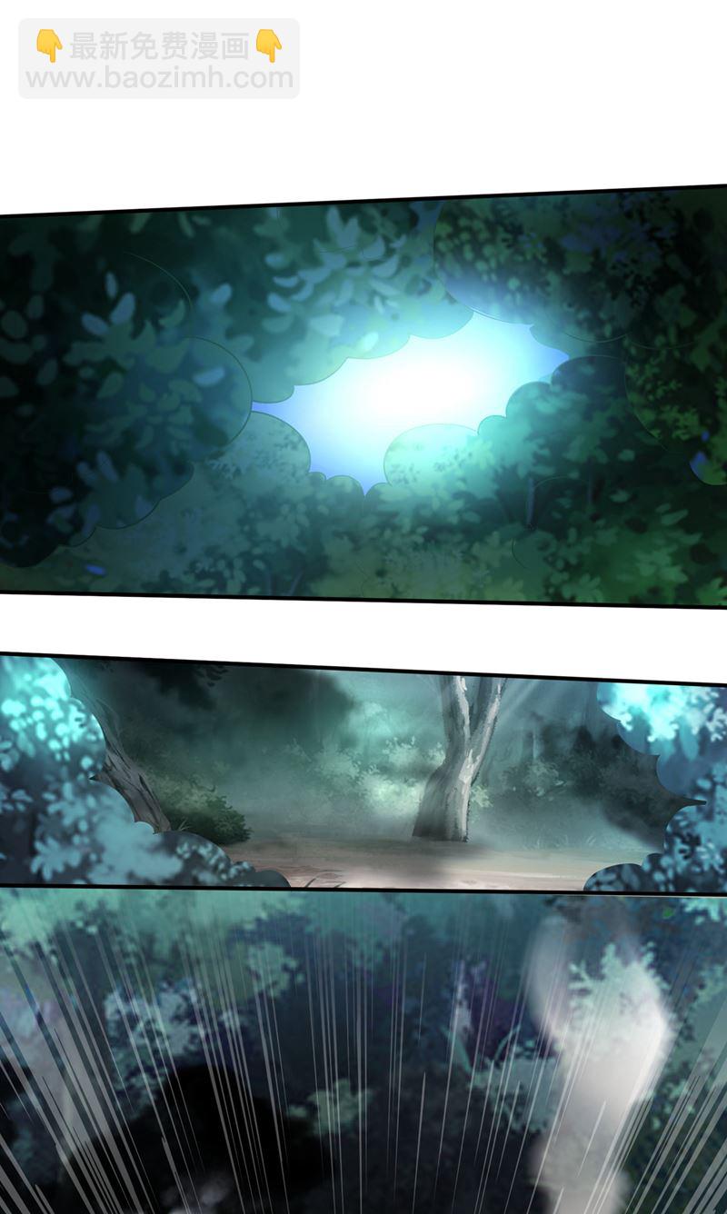 最强神医混都市韩漫全集-第252话 突破阴阳境！无删减无遮挡章节图片 