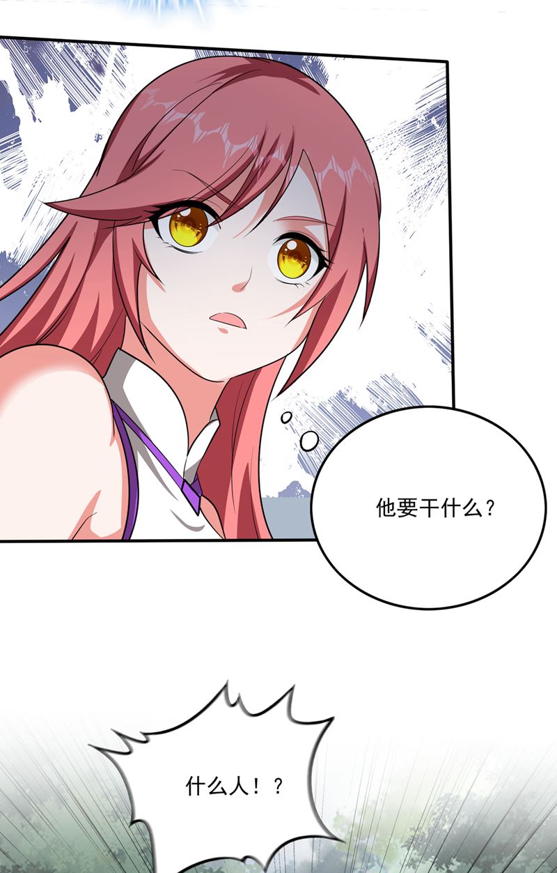 最强神医混都市韩漫全集-第252话 突破阴阳境！无删减无遮挡章节图片 