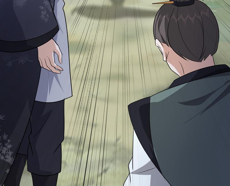 最强神医混都市韩漫全集-第252话 突破阴阳境！无删减无遮挡章节图片 