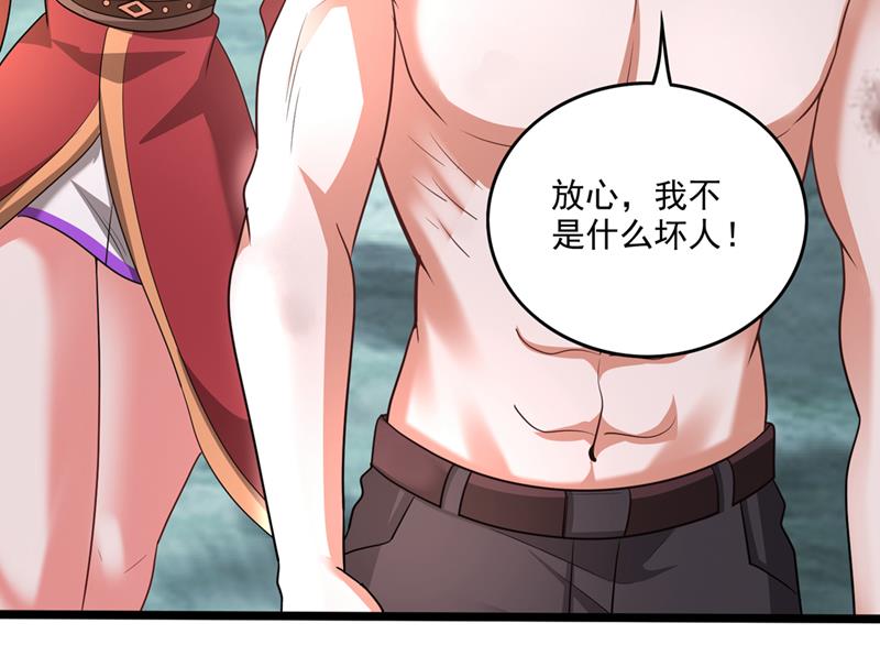 最强神医混都市韩漫全集-第252话 突破阴阳境！无删减无遮挡章节图片 