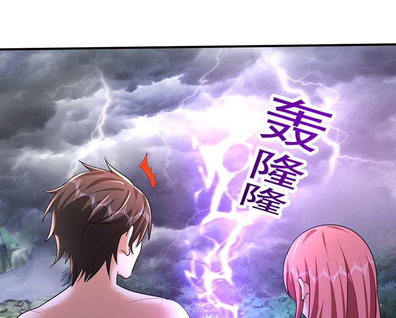 最强神医混都市韩漫全集-第252话 突破阴阳境！无删减无遮挡章节图片 