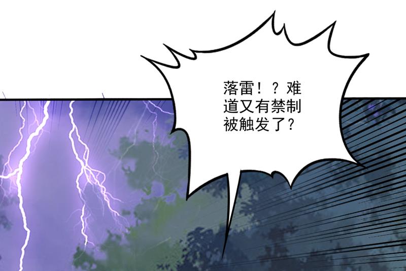最强神医混都市韩漫全集-第253话 涅槃重生无删减无遮挡章节图片 