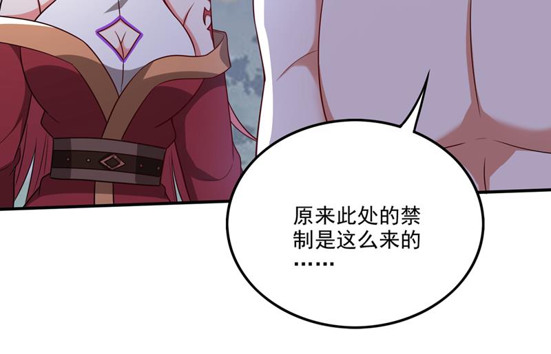 最强神医混都市韩漫全集-第253话 涅槃重生无删减无遮挡章节图片 