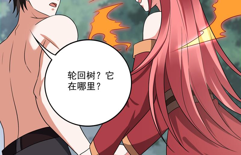 最强神医混都市韩漫全集-第253话 涅槃重生无删减无遮挡章节图片 