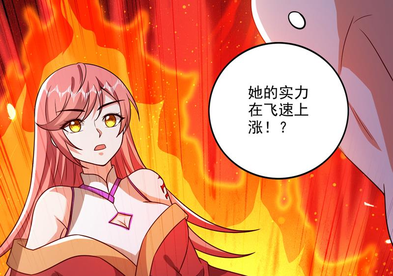 最强神医混都市韩漫全集-第253话 涅槃重生无删减无遮挡章节图片 