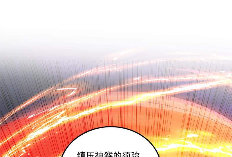 最强神医混都市韩漫全集-第253话 涅槃重生无删减无遮挡章节图片 