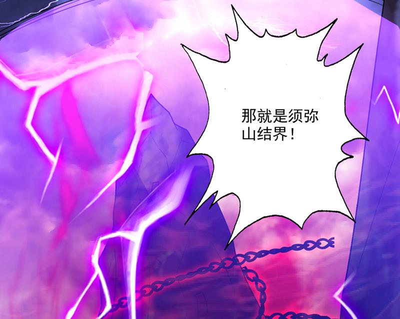 最强神医混都市韩漫全集-第253话 涅槃重生无删减无遮挡章节图片 