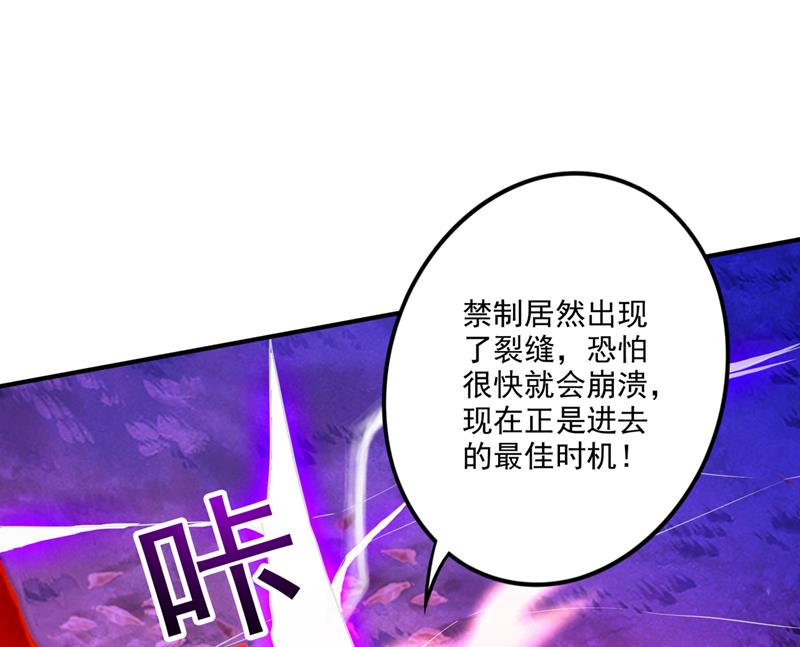 最强神医混都市韩漫全集-第253话 涅槃重生无删减无遮挡章节图片 