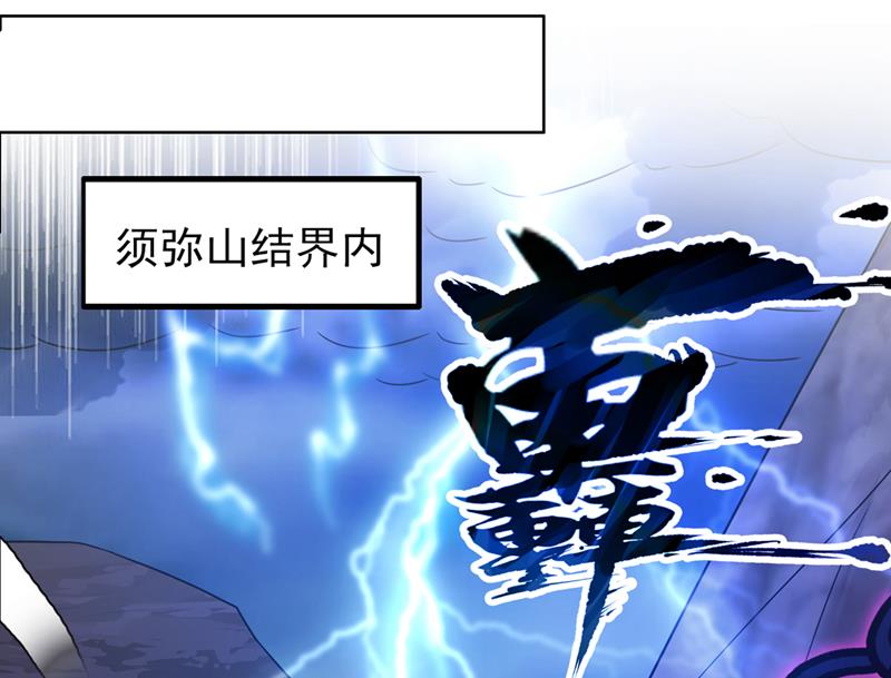 最强神医混都市韩漫全集-第253话 涅槃重生无删减无遮挡章节图片 
