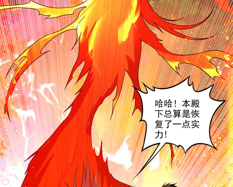 最强神医混都市韩漫全集-第253话 涅槃重生无删减无遮挡章节图片 