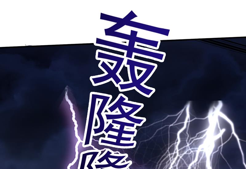 最强神医混都市韩漫全集-第253话 涅槃重生无删减无遮挡章节图片 