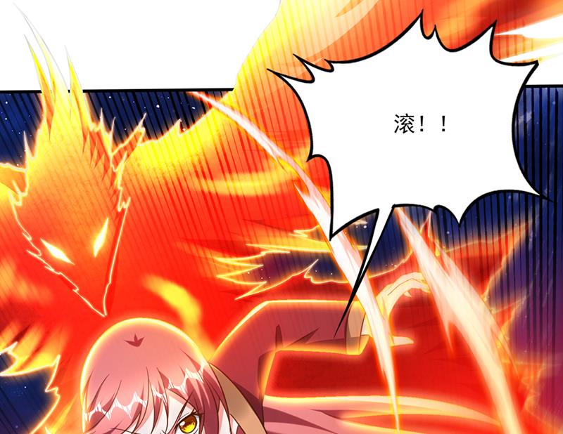 最强神医混都市韩漫全集-第254话 落日神山一定有线索无删减无遮挡章节图片 