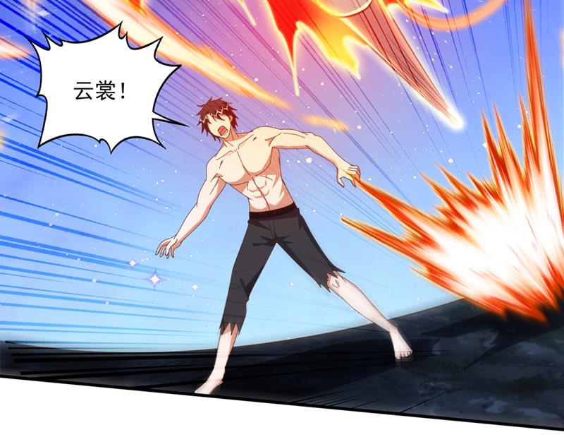 最强神医混都市韩漫全集-第254话 落日神山一定有线索无删减无遮挡章节图片 