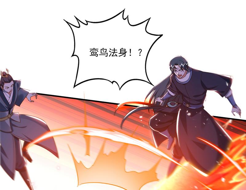 最强神医混都市韩漫全集-第254话 落日神山一定有线索无删减无遮挡章节图片 
