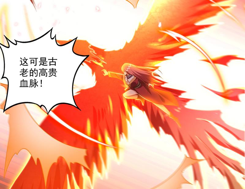 最强神医混都市韩漫全集-第254话 落日神山一定有线索无删减无遮挡章节图片 