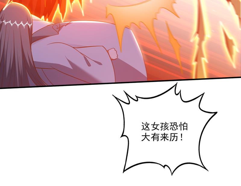 最强神医混都市韩漫全集-第254话 落日神山一定有线索无删减无遮挡章节图片 