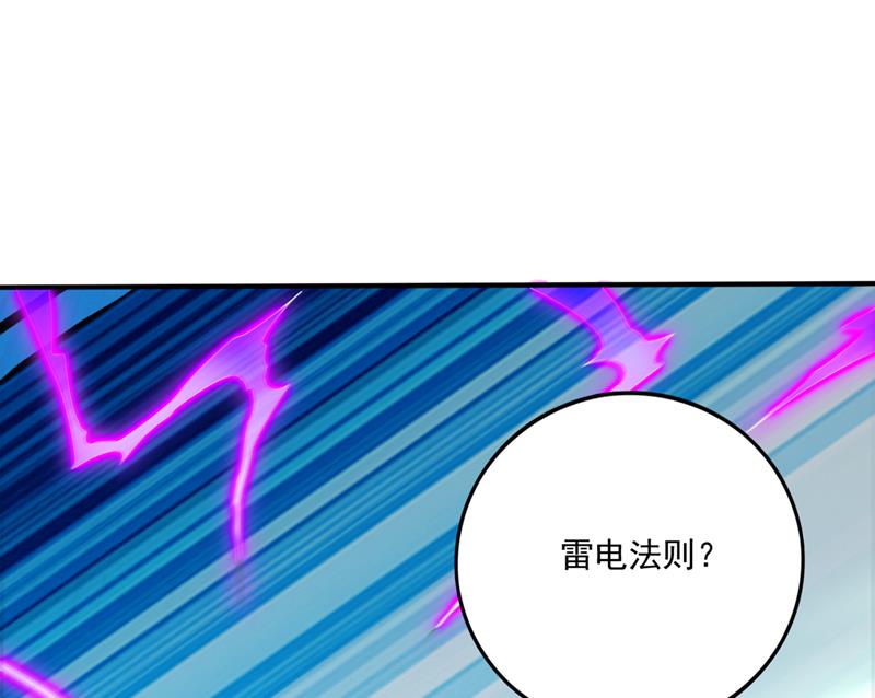 最强神医混都市韩漫全集-第254话 落日神山一定有线索无删减无遮挡章节图片 