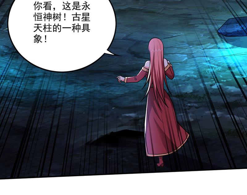 最强神医混都市韩漫全集-第254话 落日神山一定有线索无删减无遮挡章节图片 