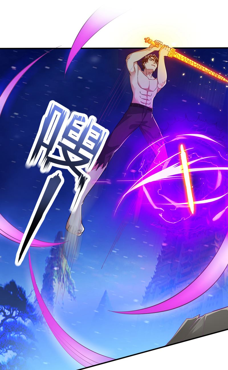 最强神医混都市韩漫全集-第256话 进入须弥山结界无删减无遮挡章节图片 