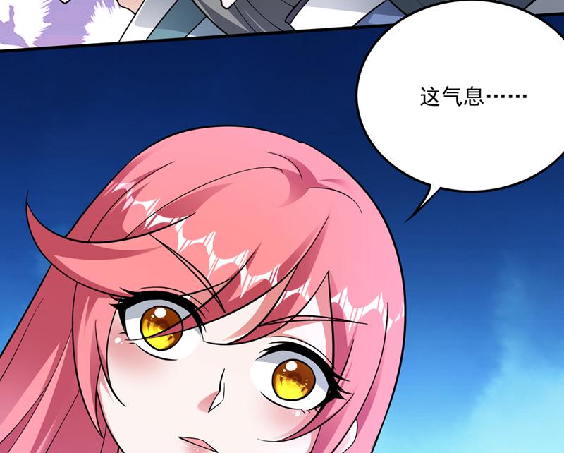 最强神医混都市韩漫全集-第256话 进入须弥山结界无删减无遮挡章节图片 