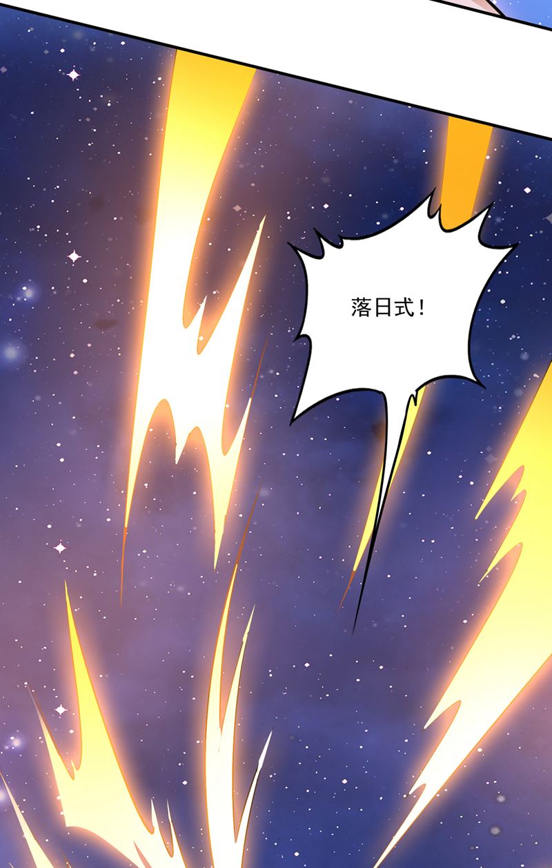 最强神医混都市韩漫全集-第256话 进入须弥山结界无删减无遮挡章节图片 