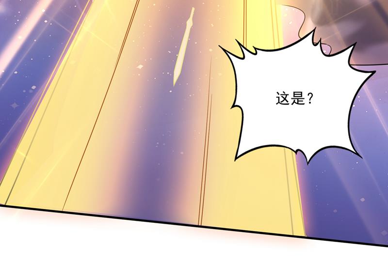 最强神医混都市韩漫全集-第256话 进入须弥山结界无删减无遮挡章节图片 