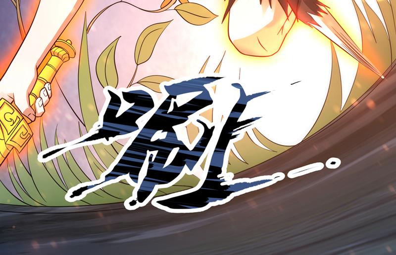最强神医混都市韩漫全集-第256话 进入须弥山结界无删减无遮挡章节图片 