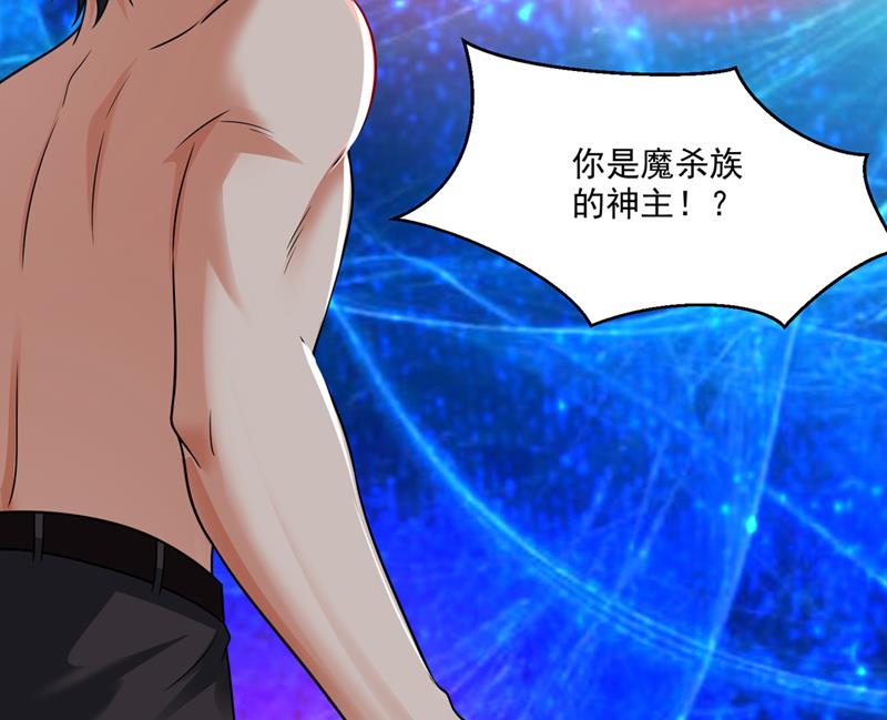 最强神医混都市韩漫全集-第257话 这里的传承定要拿下无删减无遮挡章节图片 