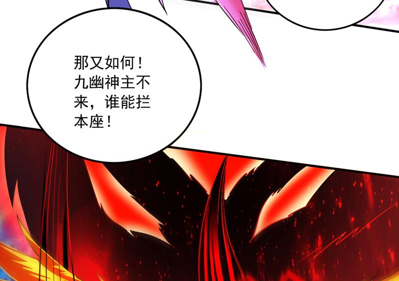 最强神医混都市韩漫全集-第257话 这里的传承定要拿下无删减无遮挡章节图片 