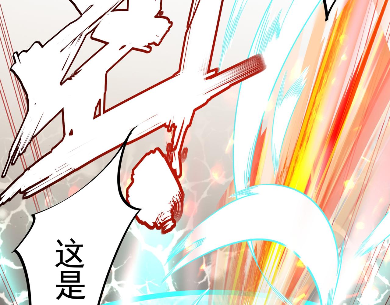 最强神医混都市韩漫全集-第26话 遇袭无删减无遮挡章节图片 