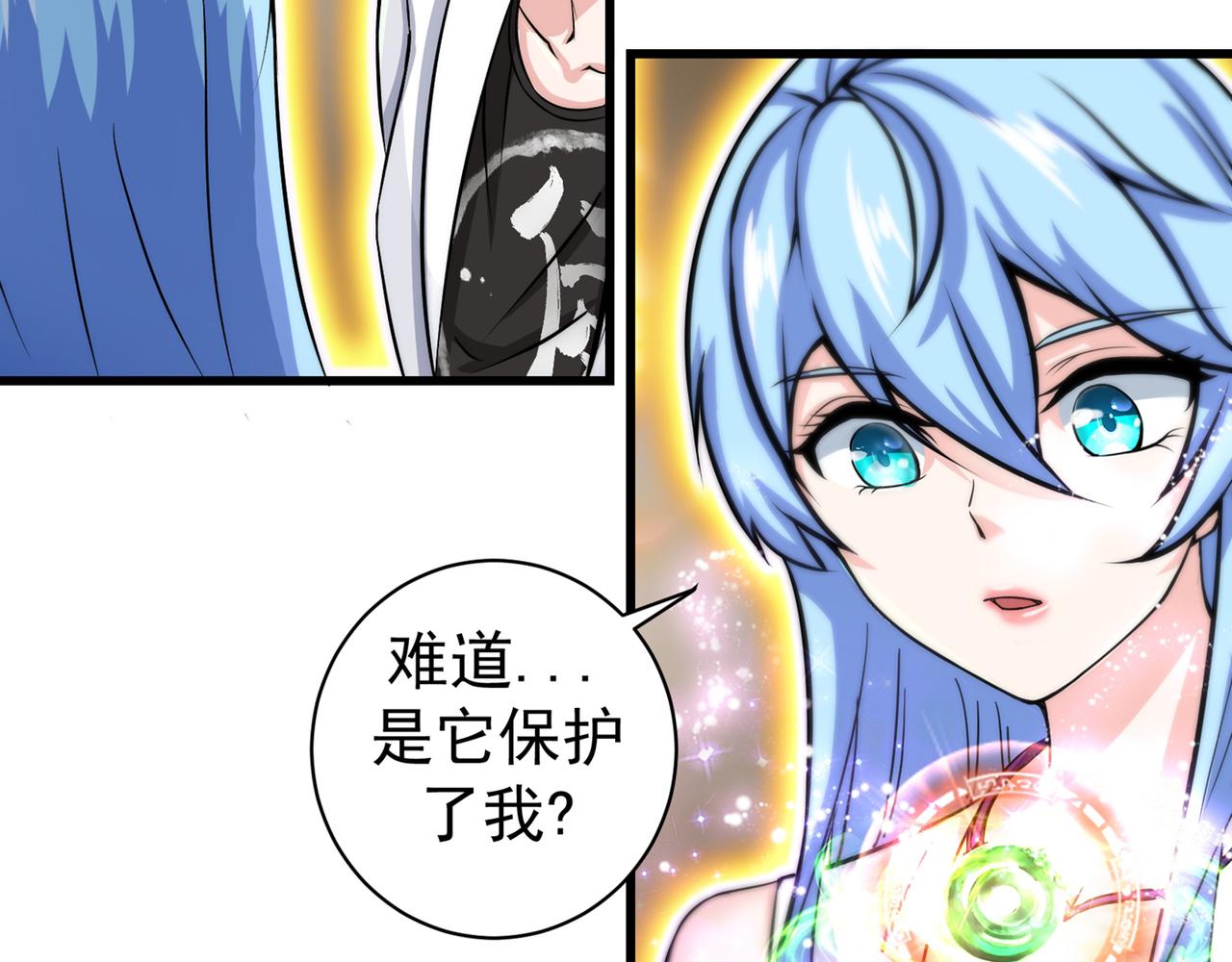 最强神医混都市韩漫全集-第26话 遇袭无删减无遮挡章节图片 