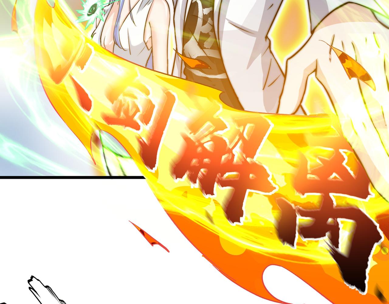 最强神医混都市韩漫全集-第26话 遇袭无删减无遮挡章节图片 