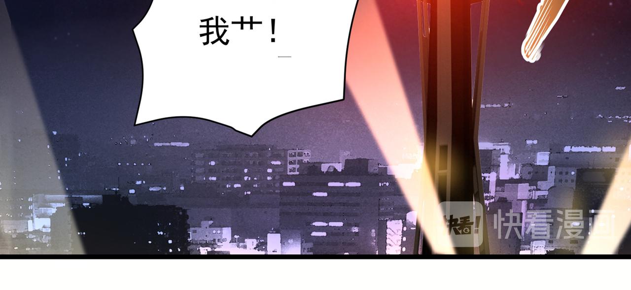 最强神医混都市韩漫全集-第26话 遇袭无删减无遮挡章节图片 