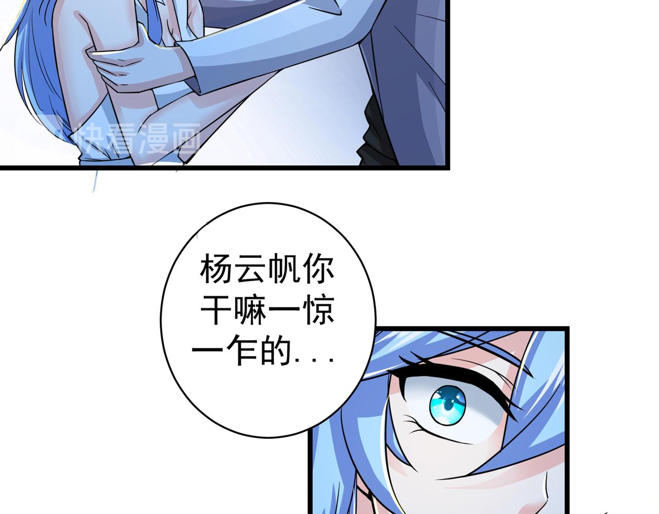 最强神医混都市韩漫全集-第26话 遇袭无删减无遮挡章节图片 