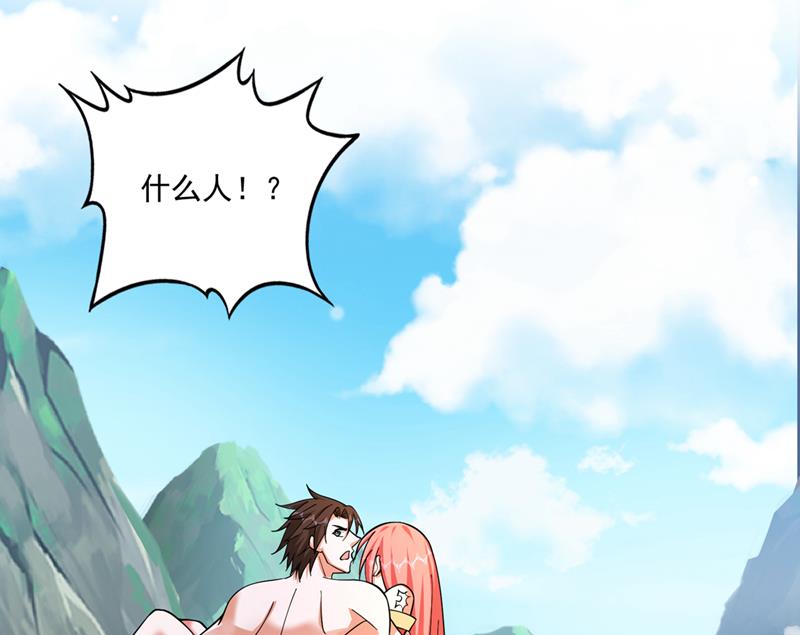 最强神医混都市韩漫全集-第259话 通幽剑主主动邀请无删减无遮挡章节图片 