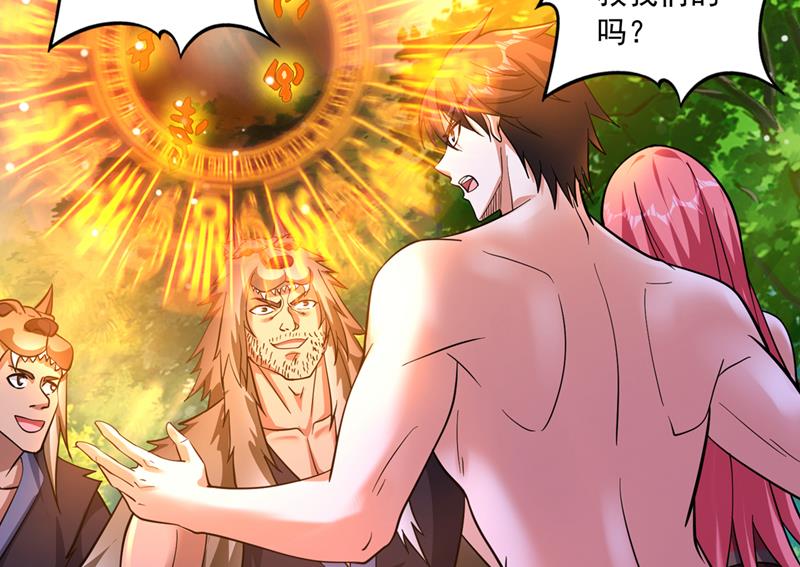 最强神医混都市韩漫全集-第260话 他是离火城的客人无删减无遮挡章节图片 